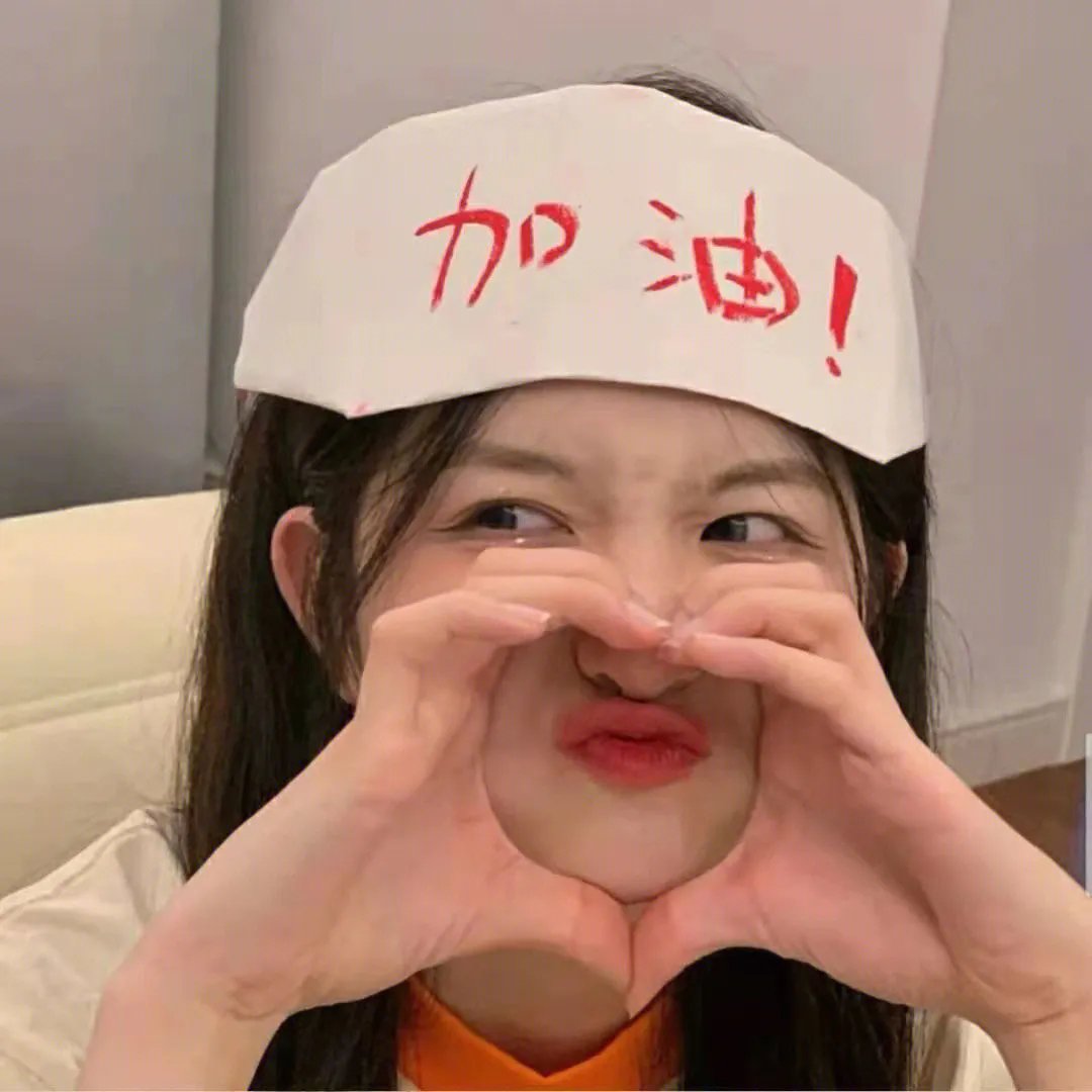跳高一点